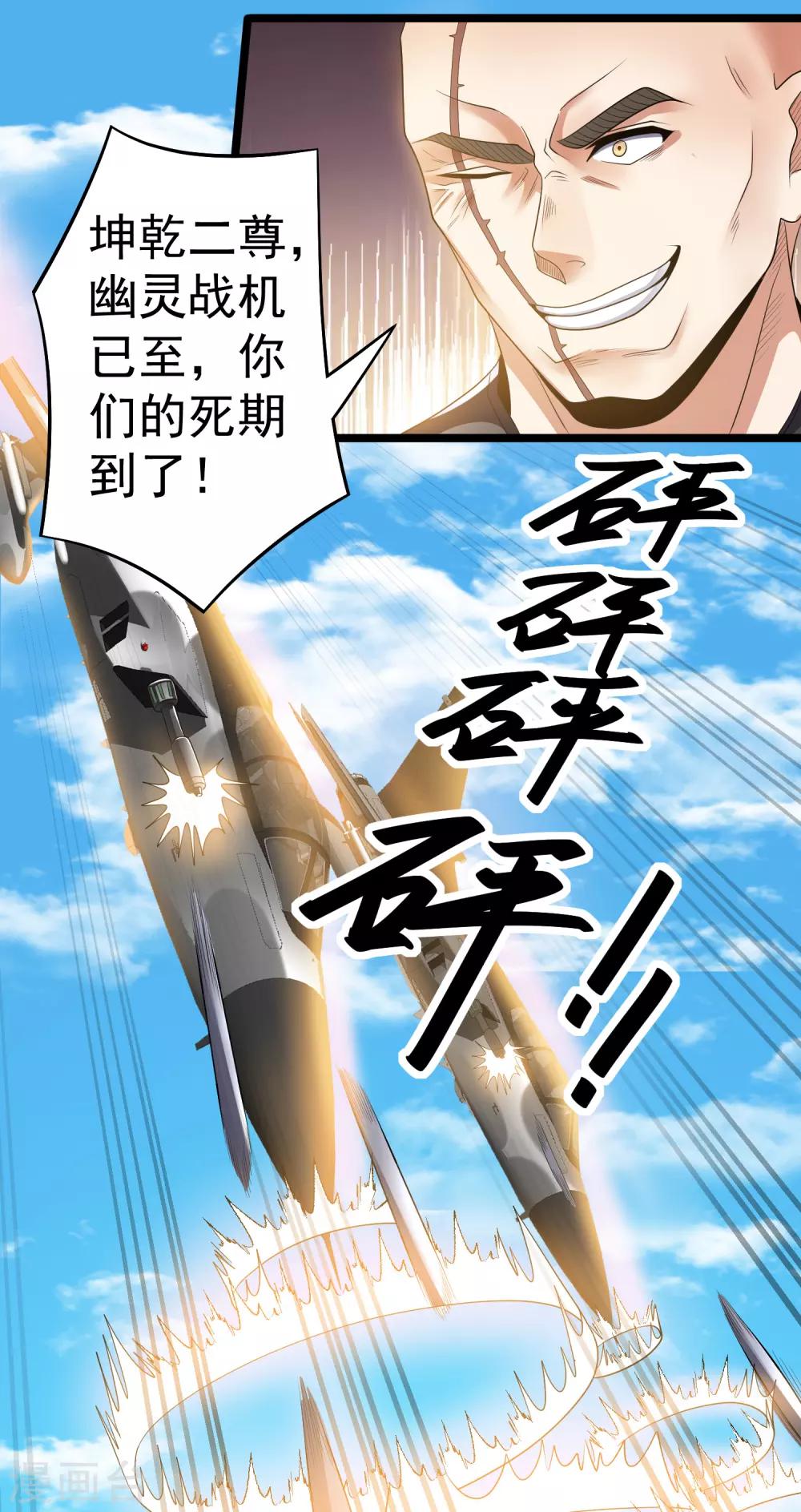 第134话2