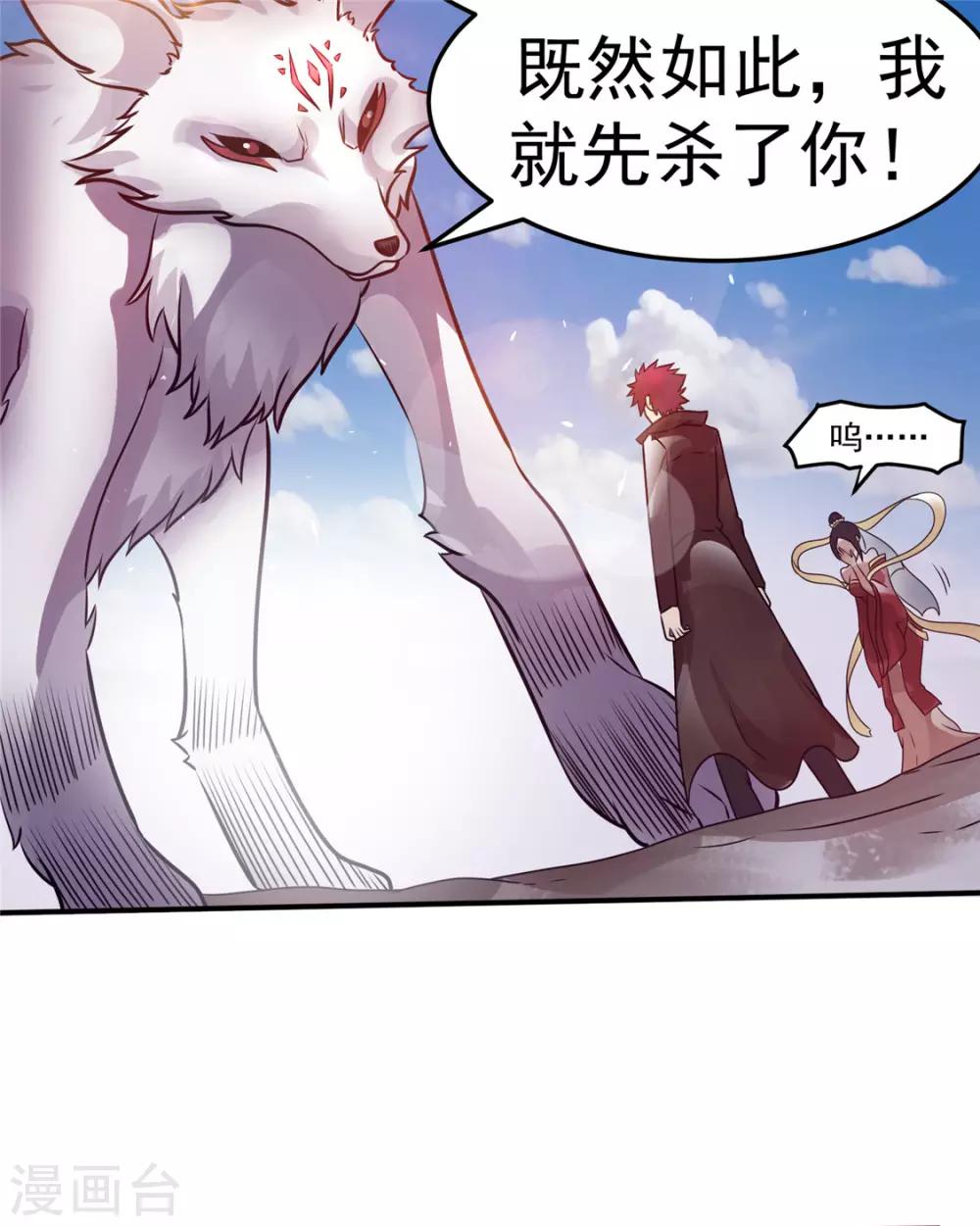第85话59