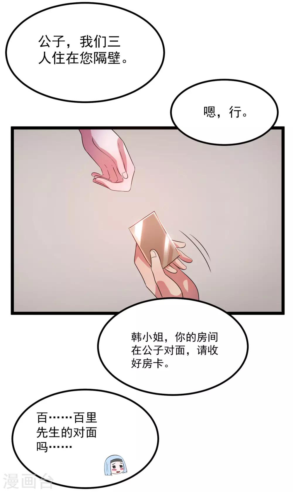第49话17