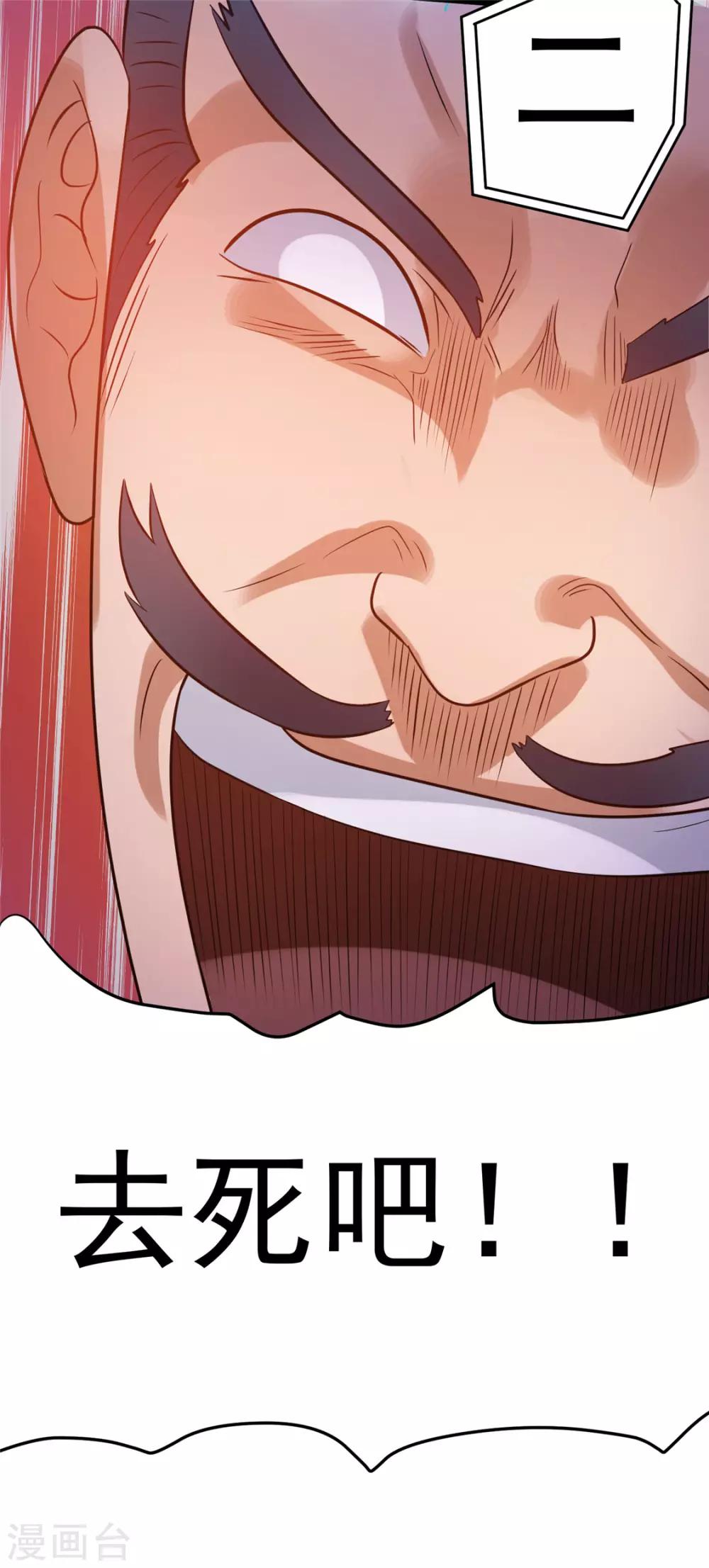 第55话23