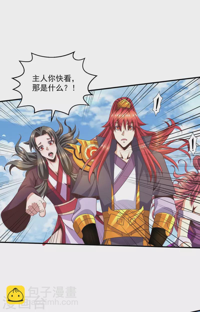 第252话13