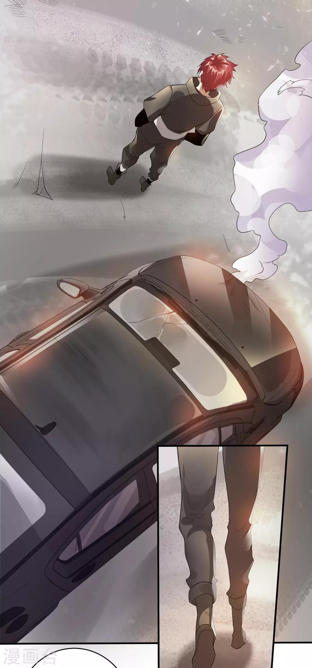 第125话17