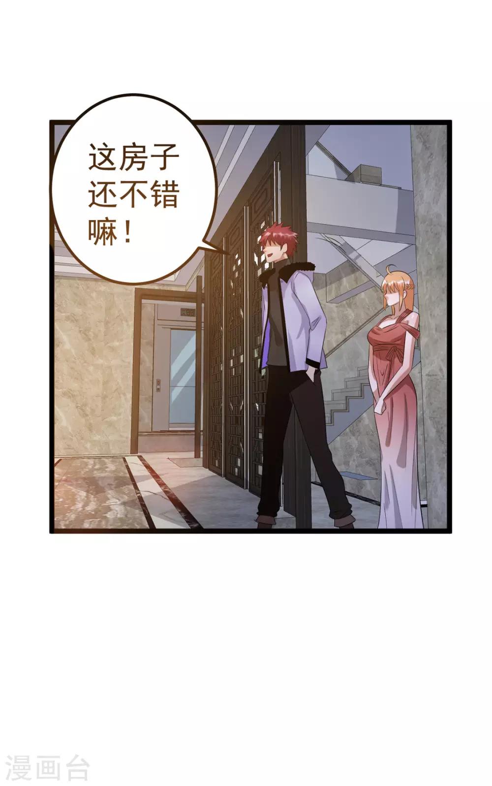 第48话25