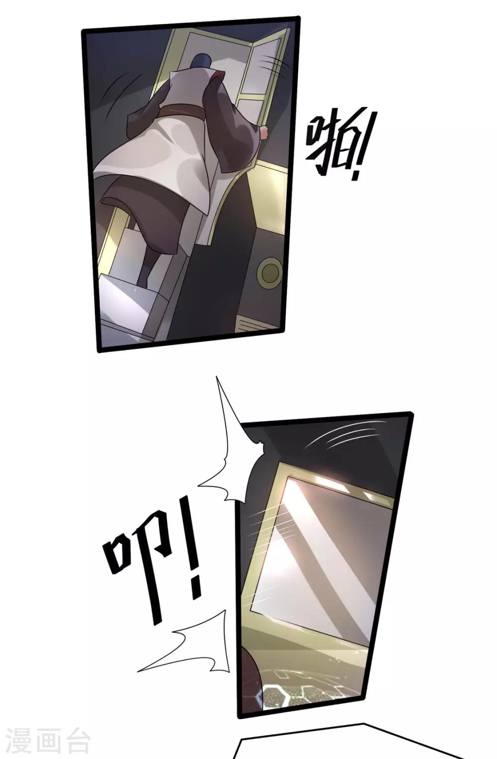 第55话13