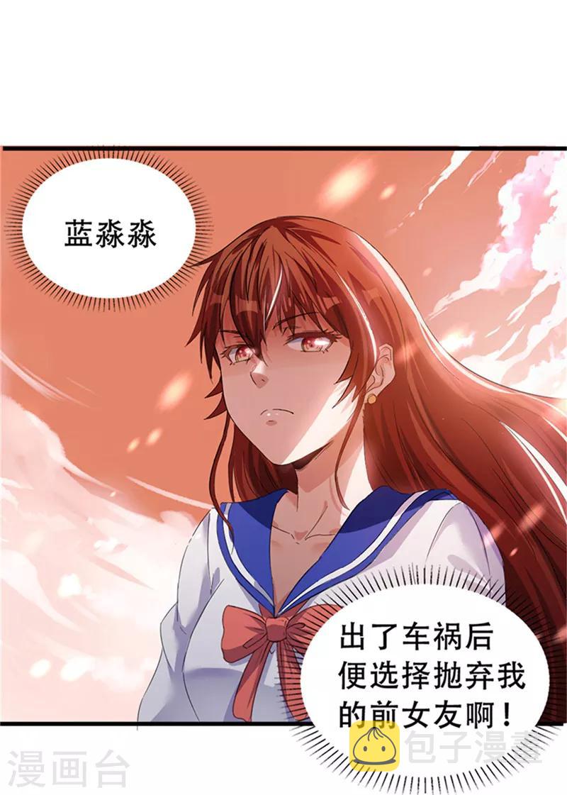 第1话36