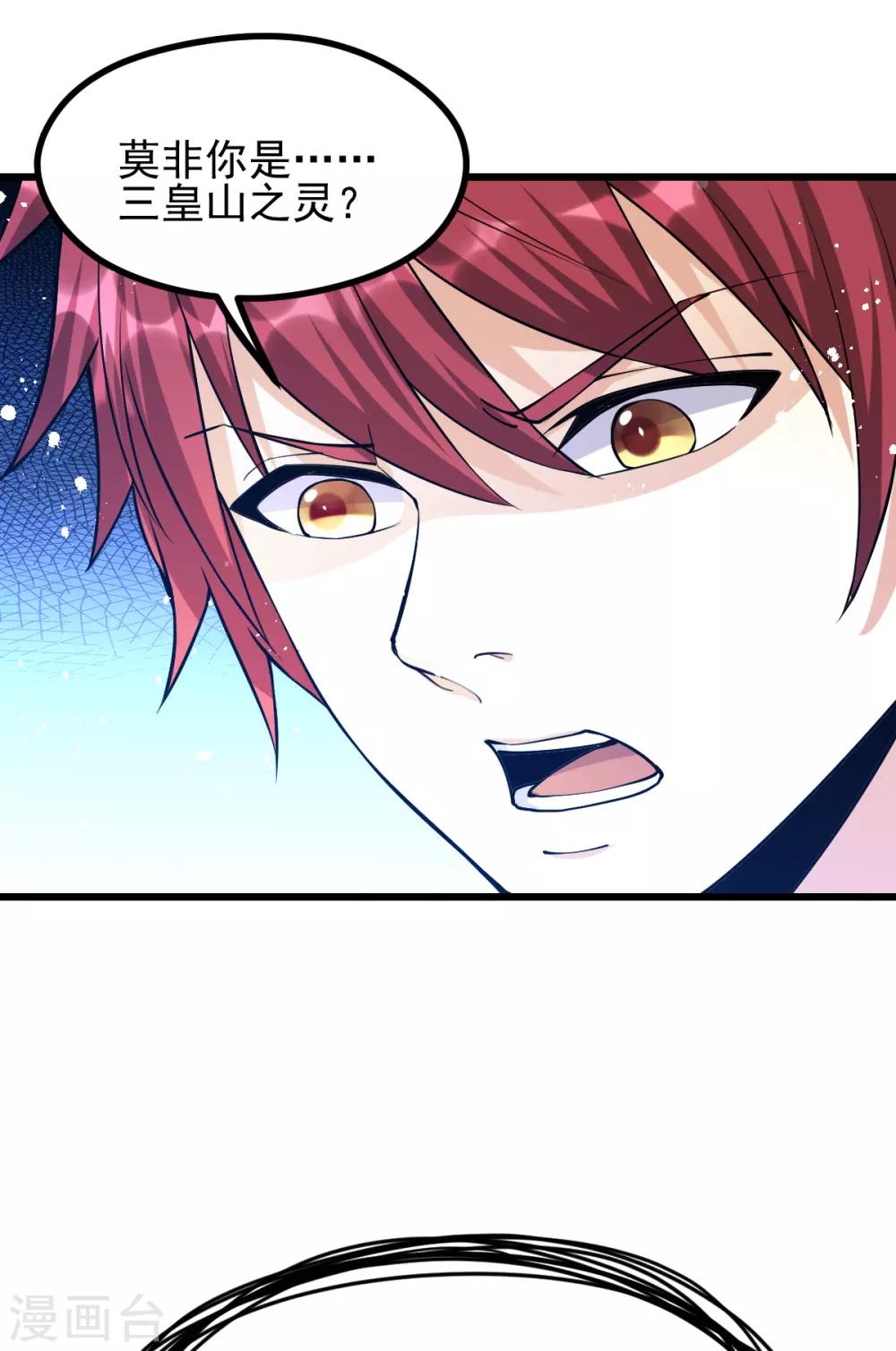 第155话6