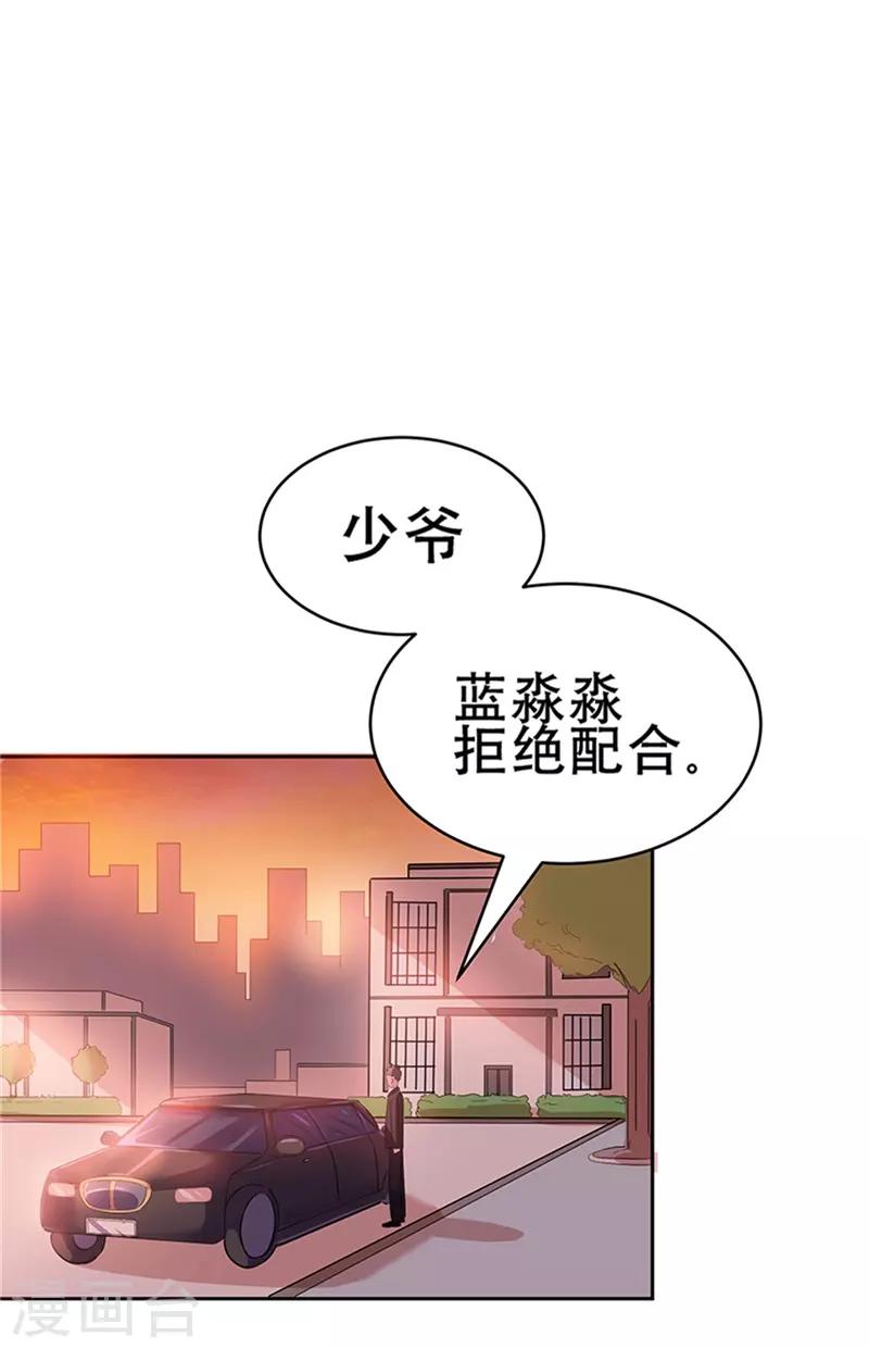 第1话51