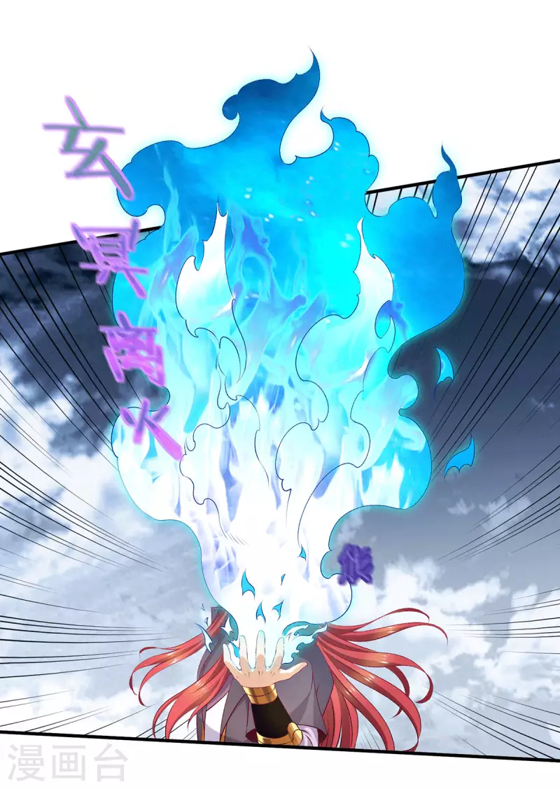第261话13