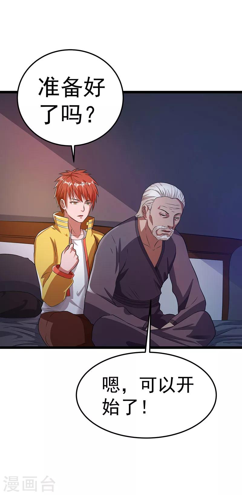 第19话17