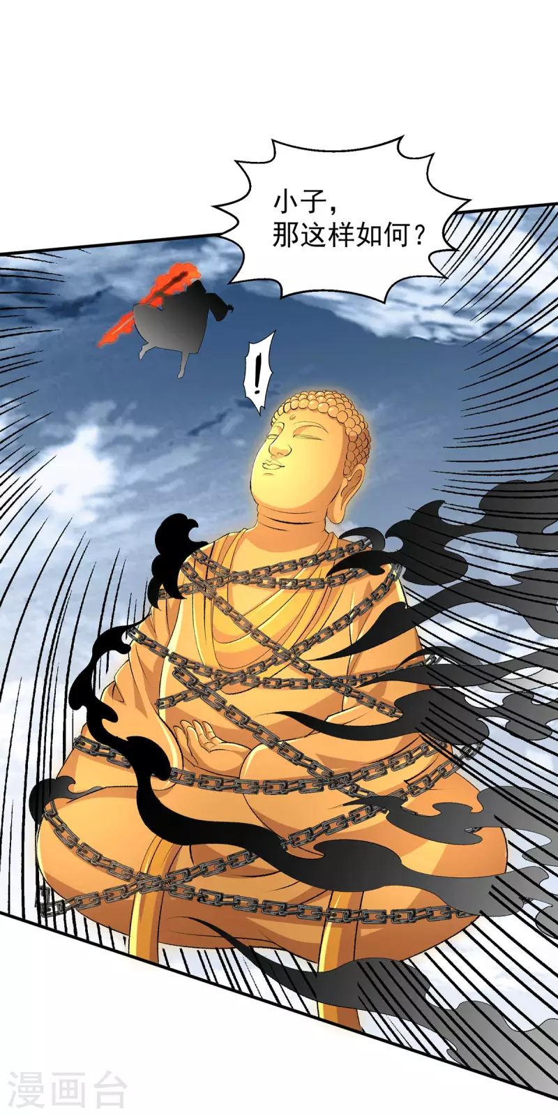第270话11