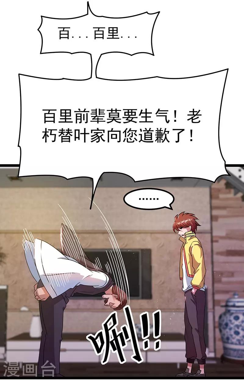 第9话14