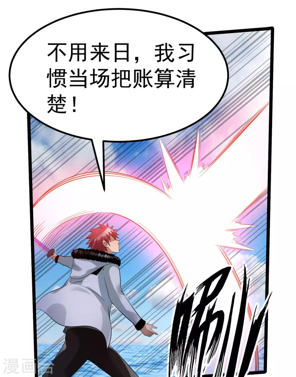 第65话19