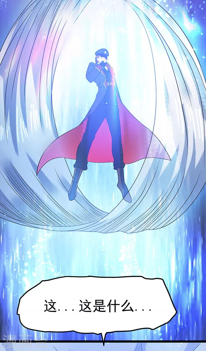 第34话22