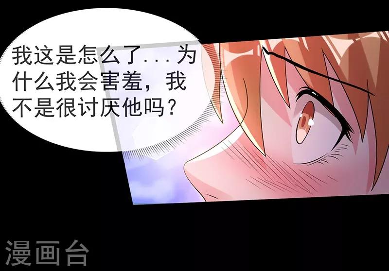 第13话34