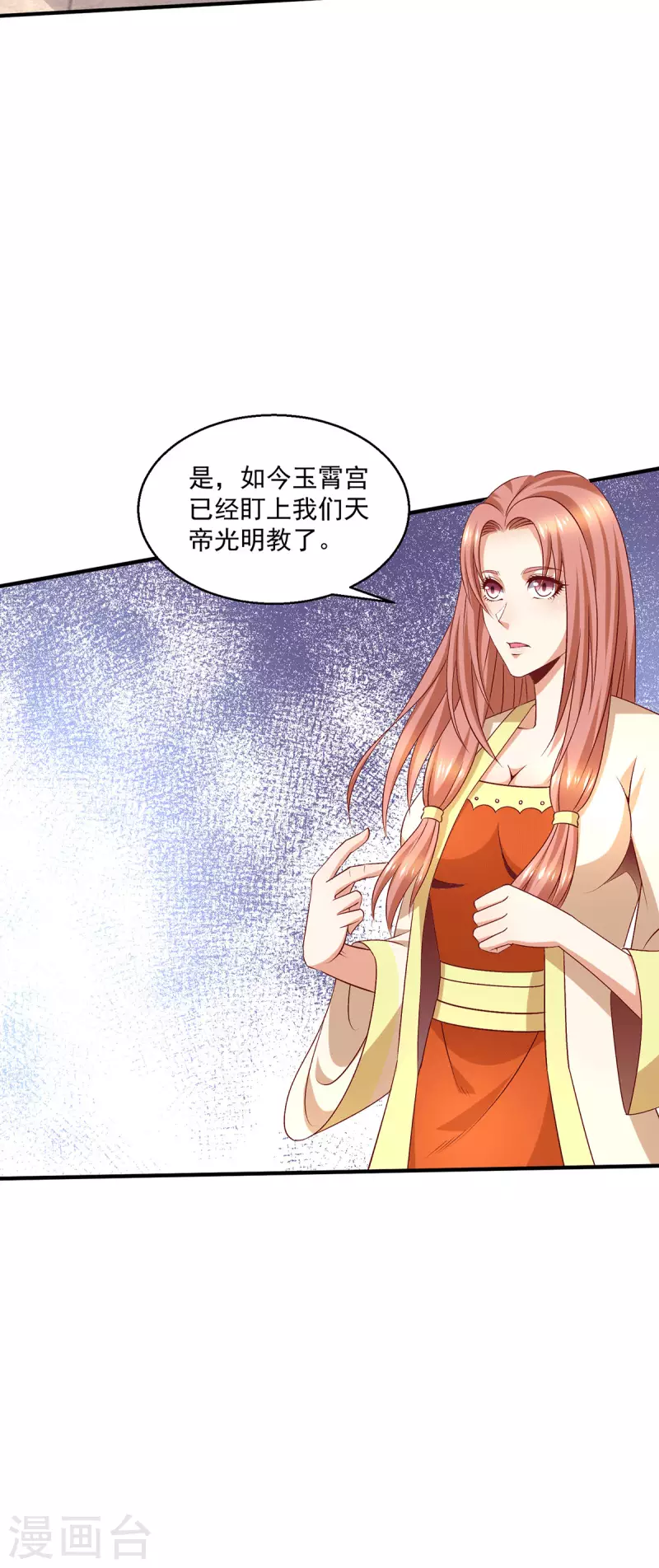 第254话6