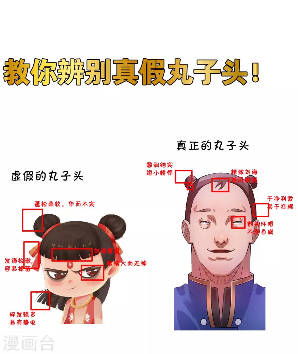 第49话37