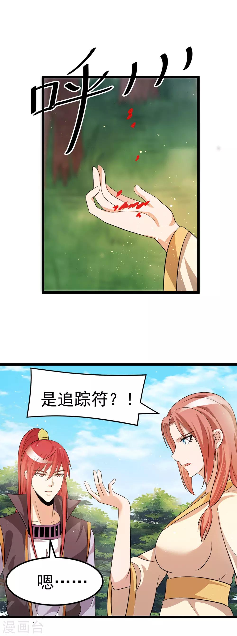 第206话3