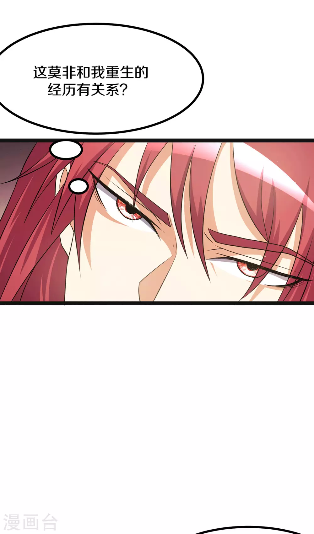 第218话27