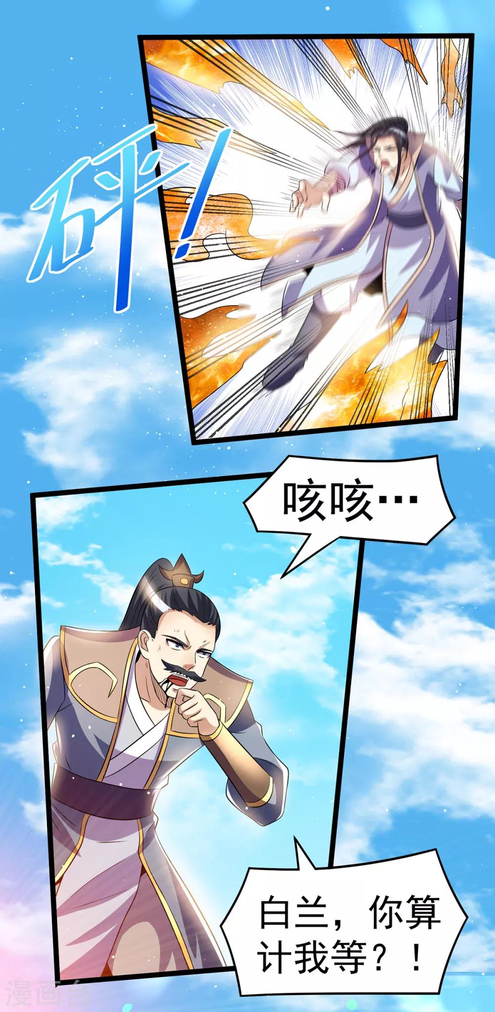 第190话15