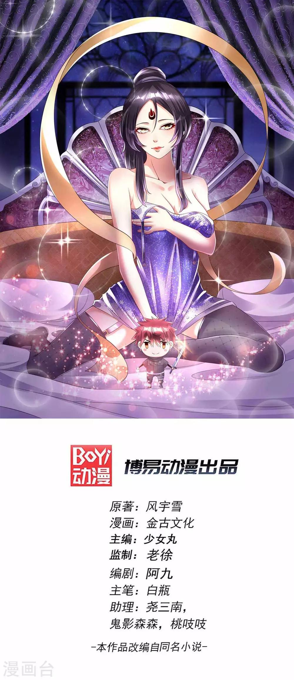 第148话0