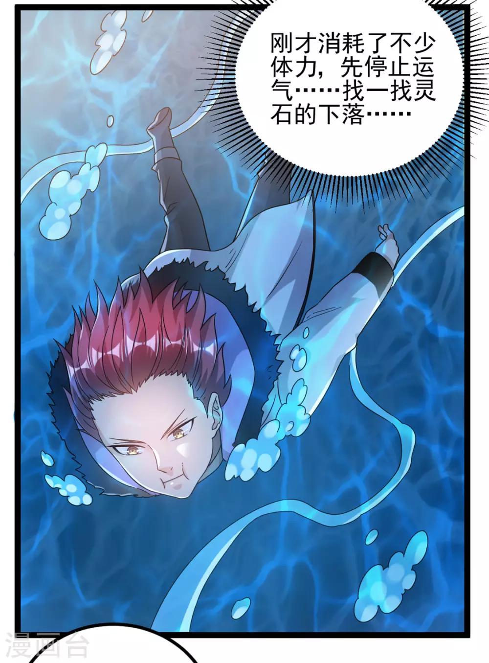第60话21