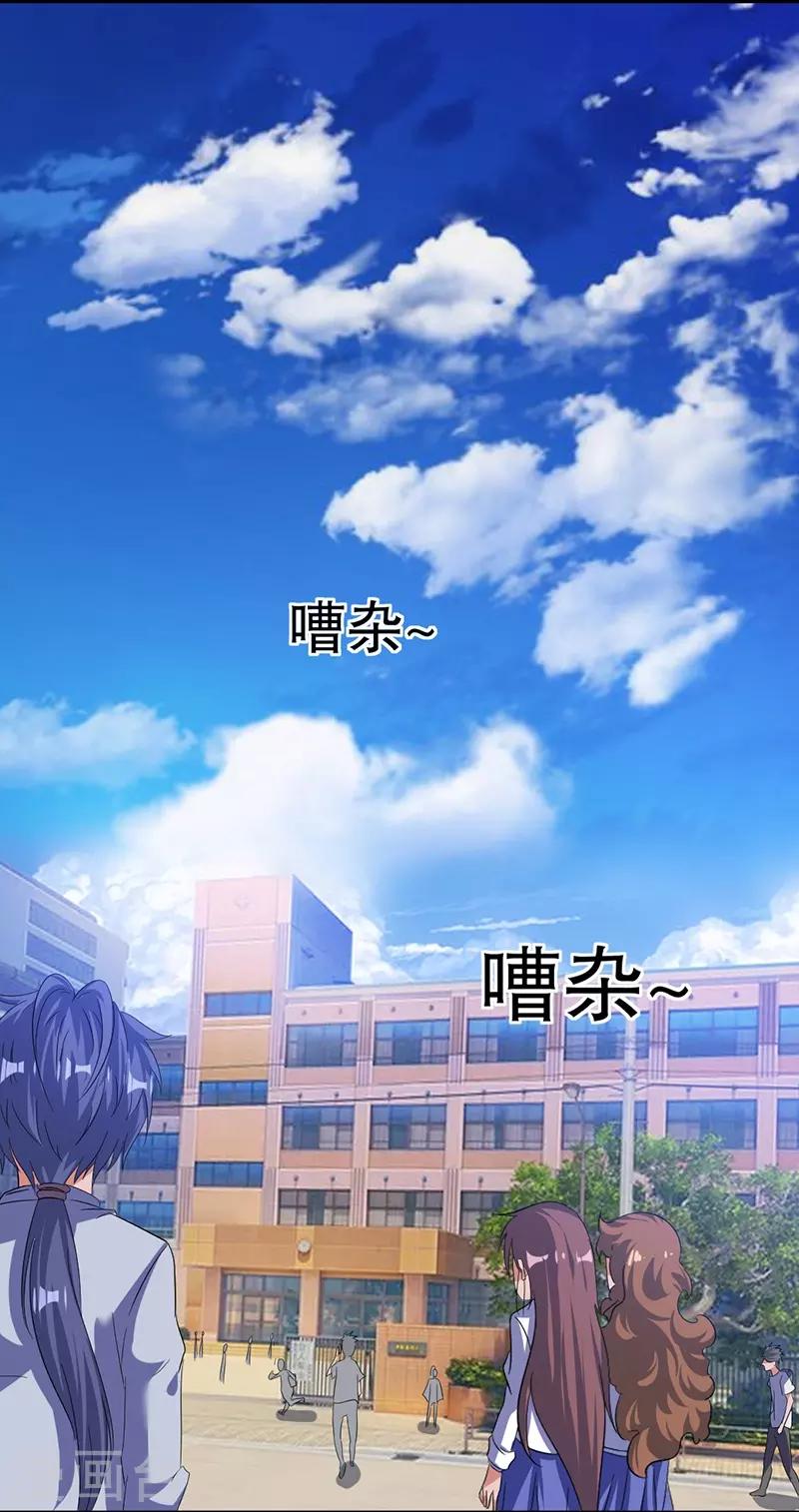 第2话11