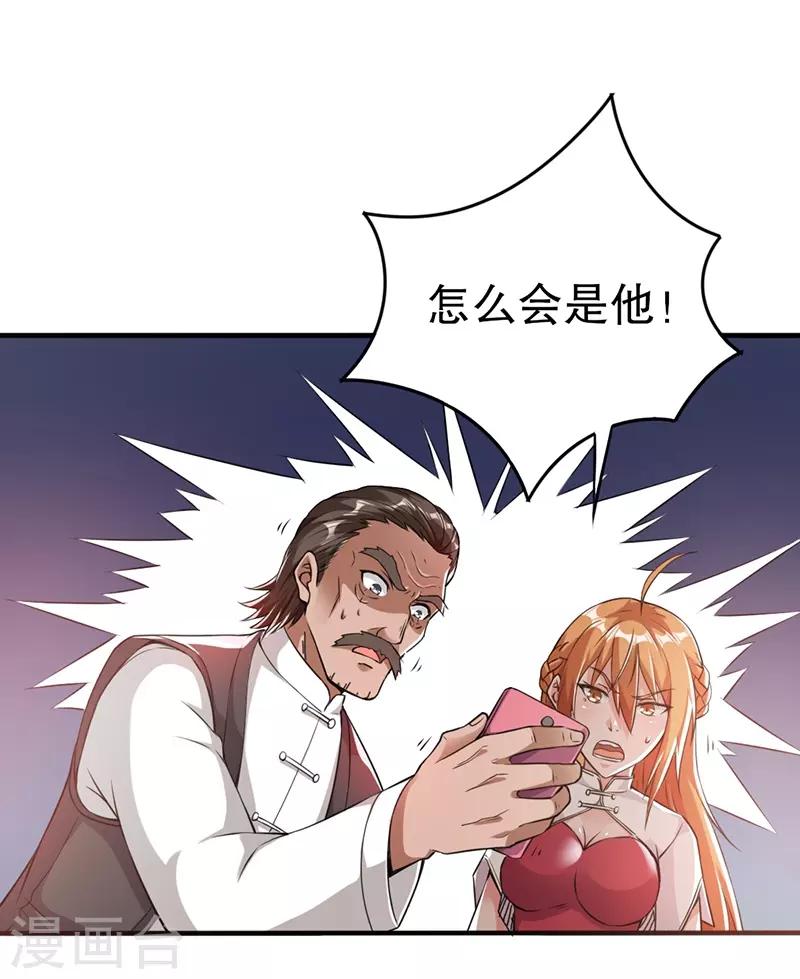 第8话20