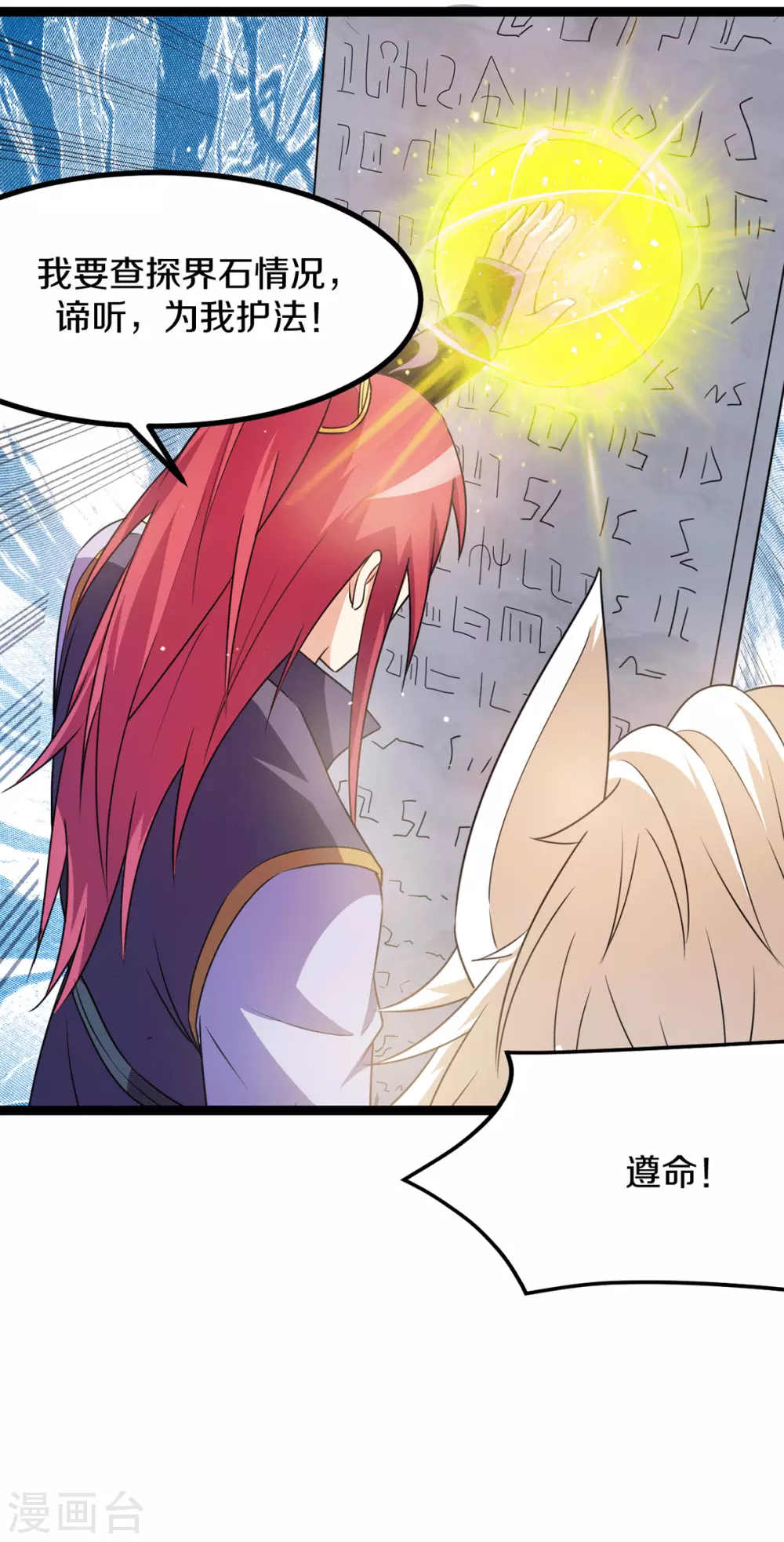 第219话19