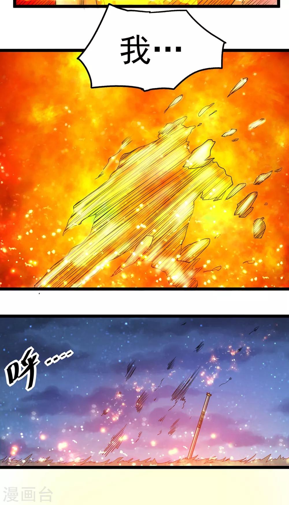 第109话20