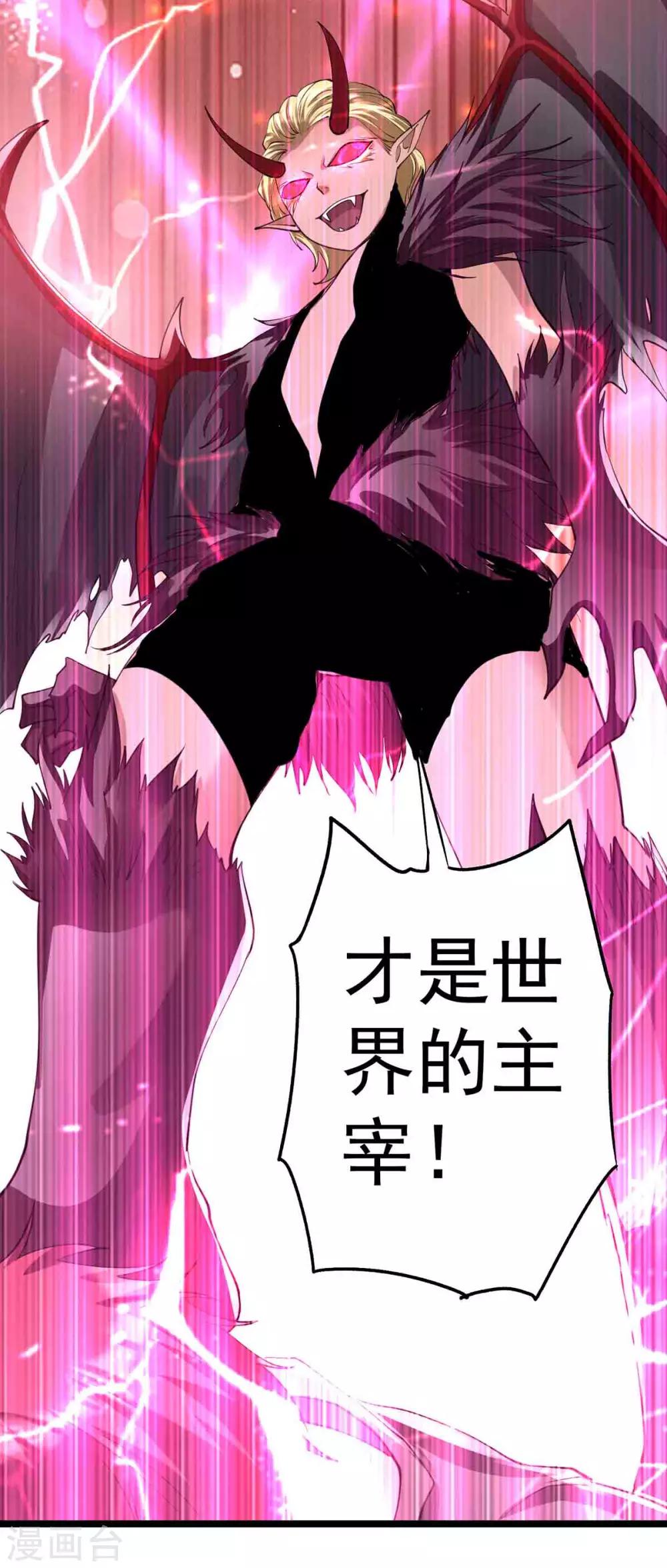 第102话60