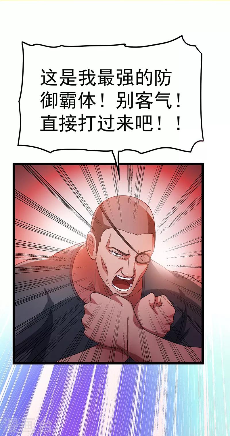 第24话24