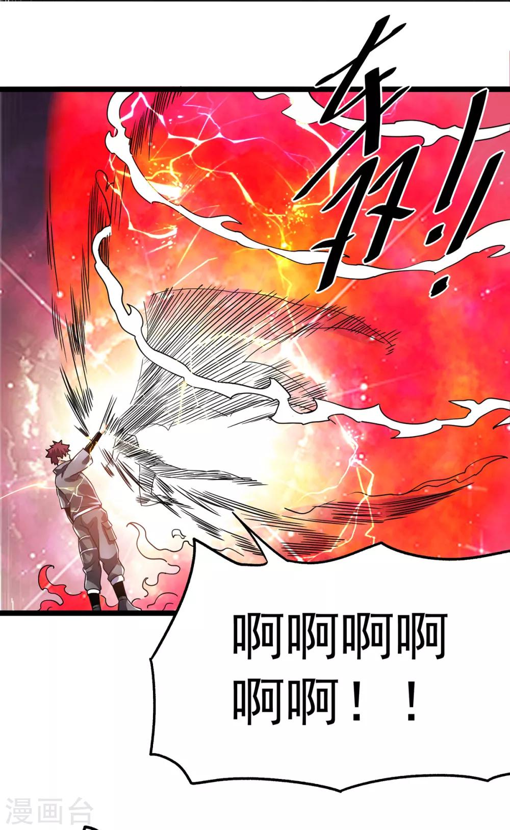 第103话20