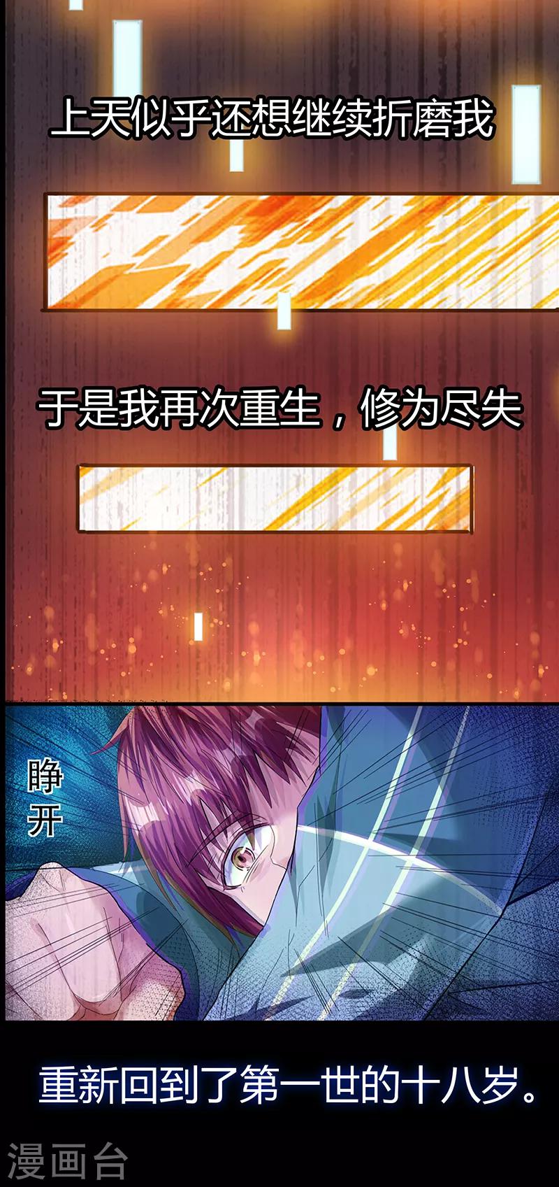 预告6