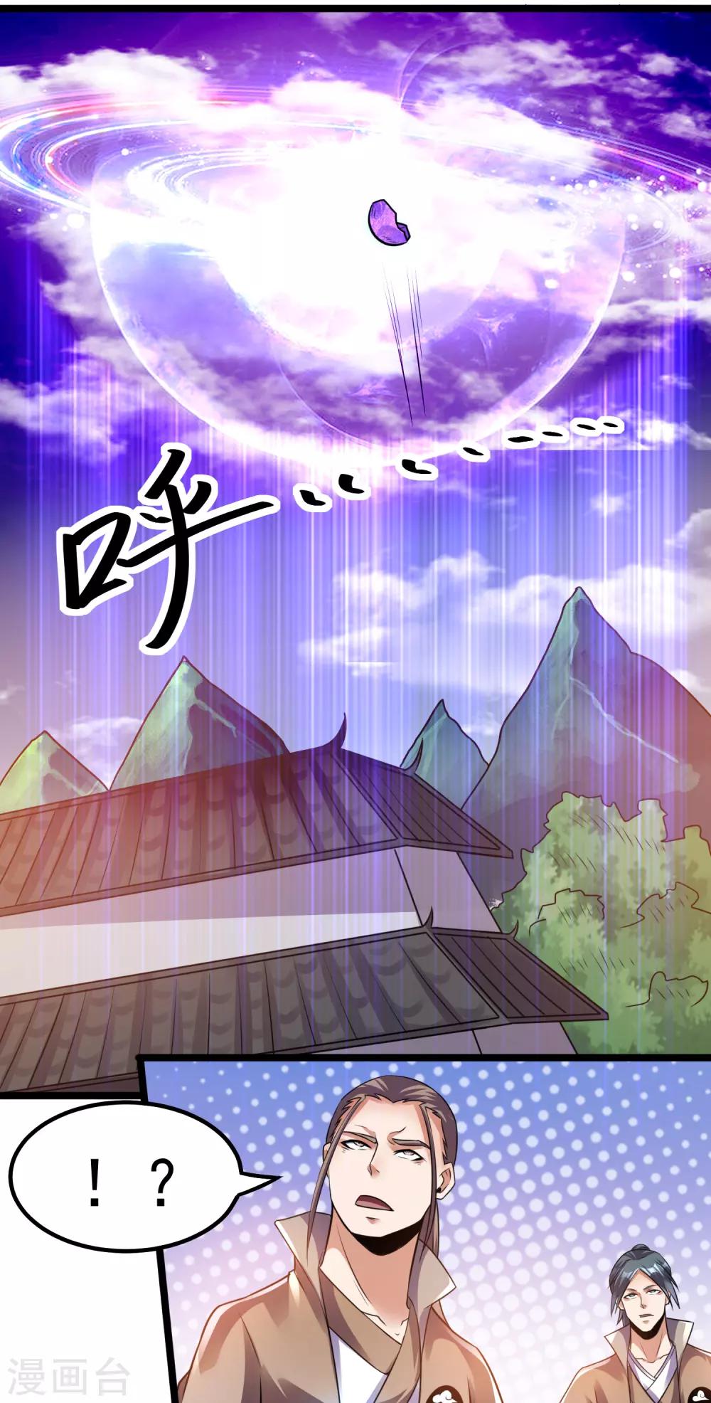 第134话25