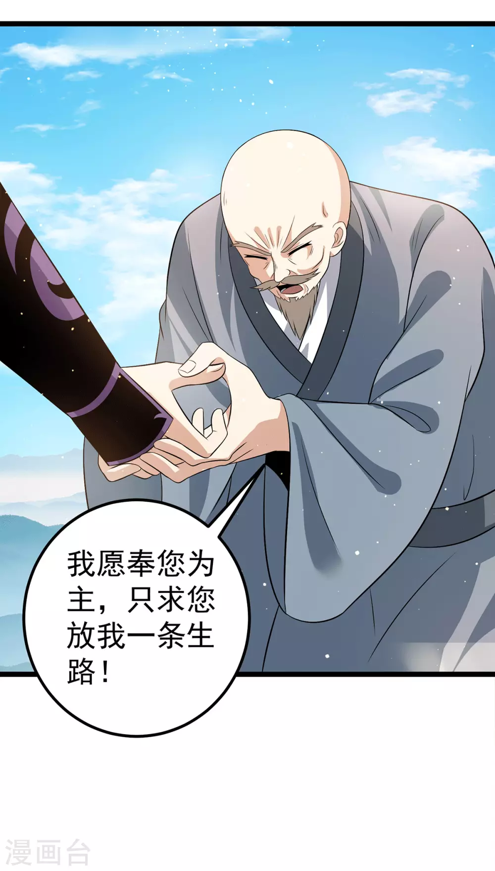 第209话2
