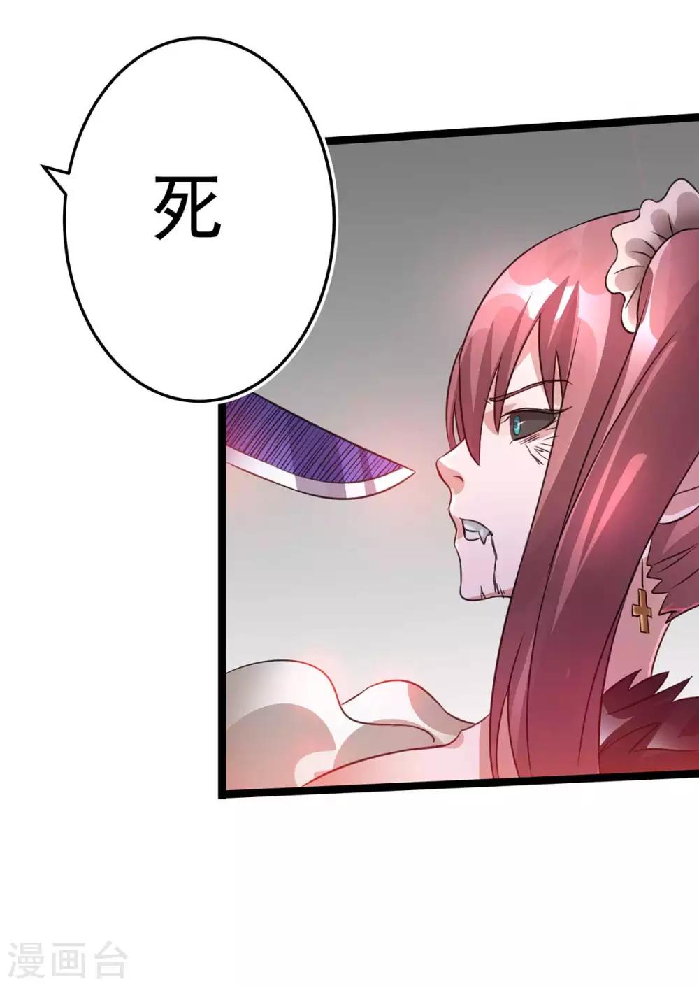 第106话33