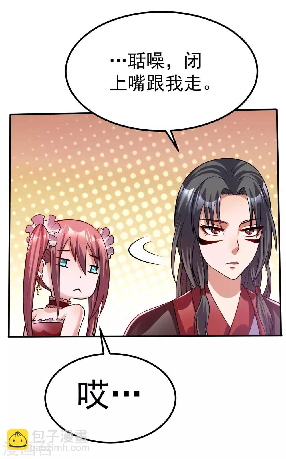 第98话34