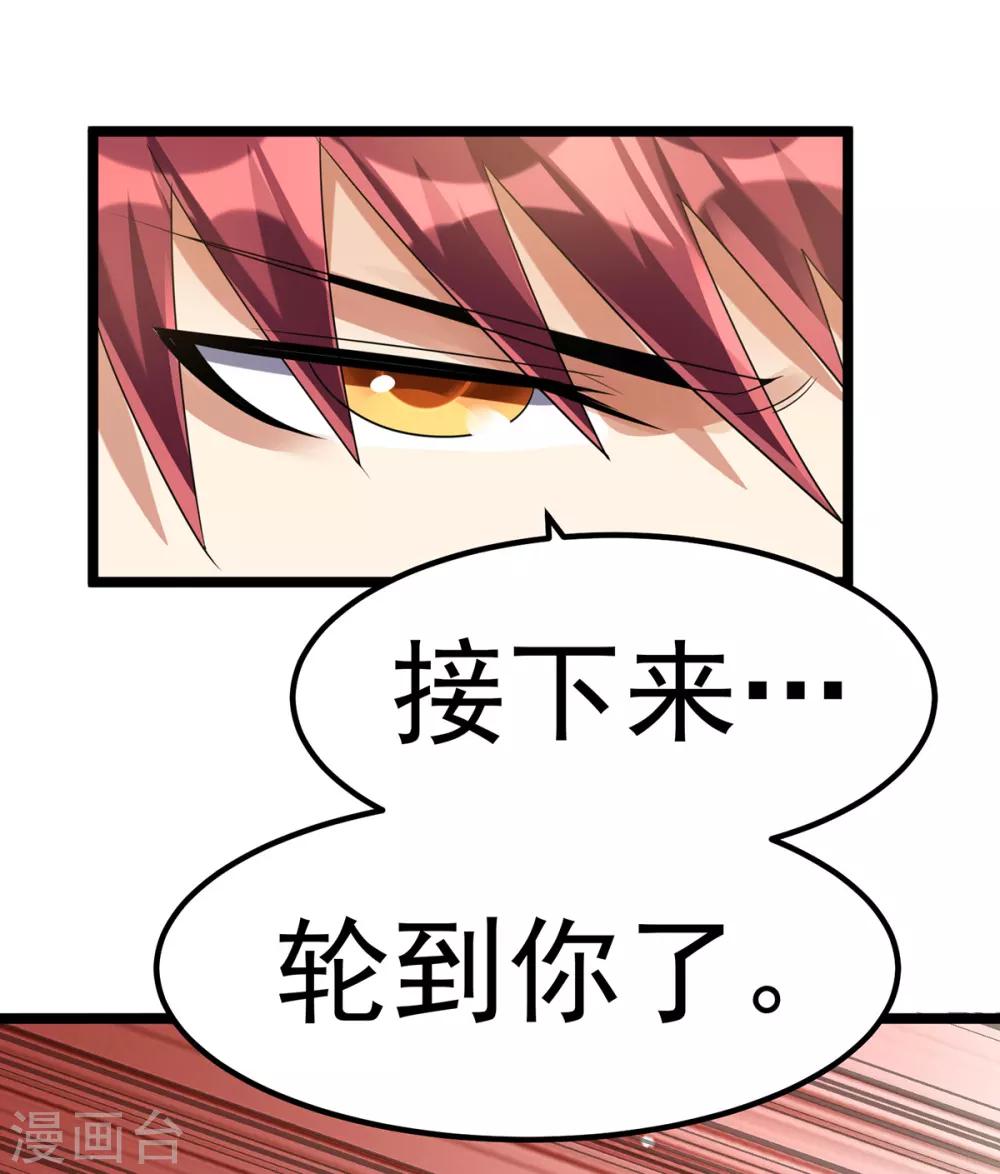 第113话25