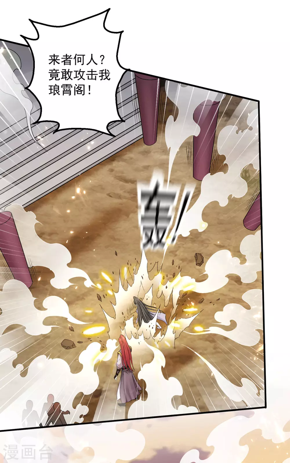 第226话16