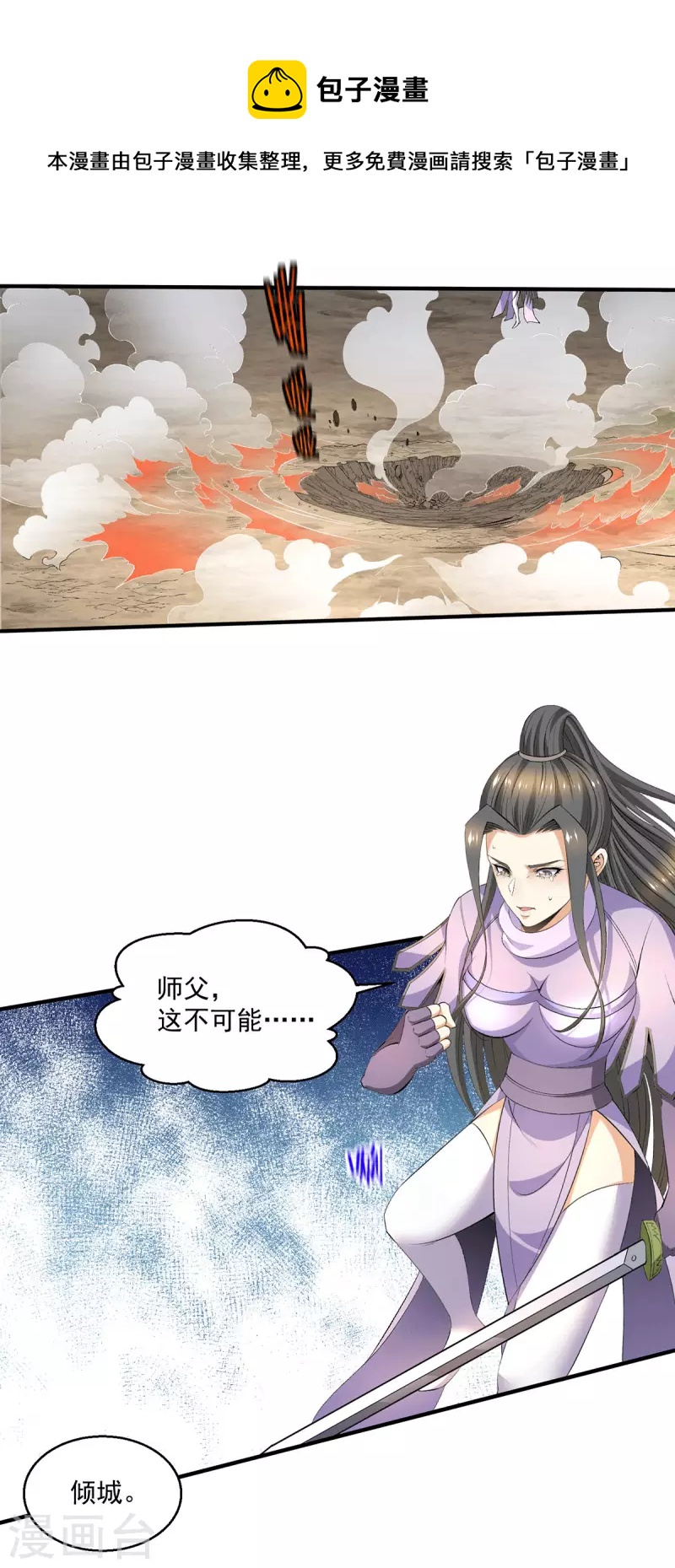 第273话0