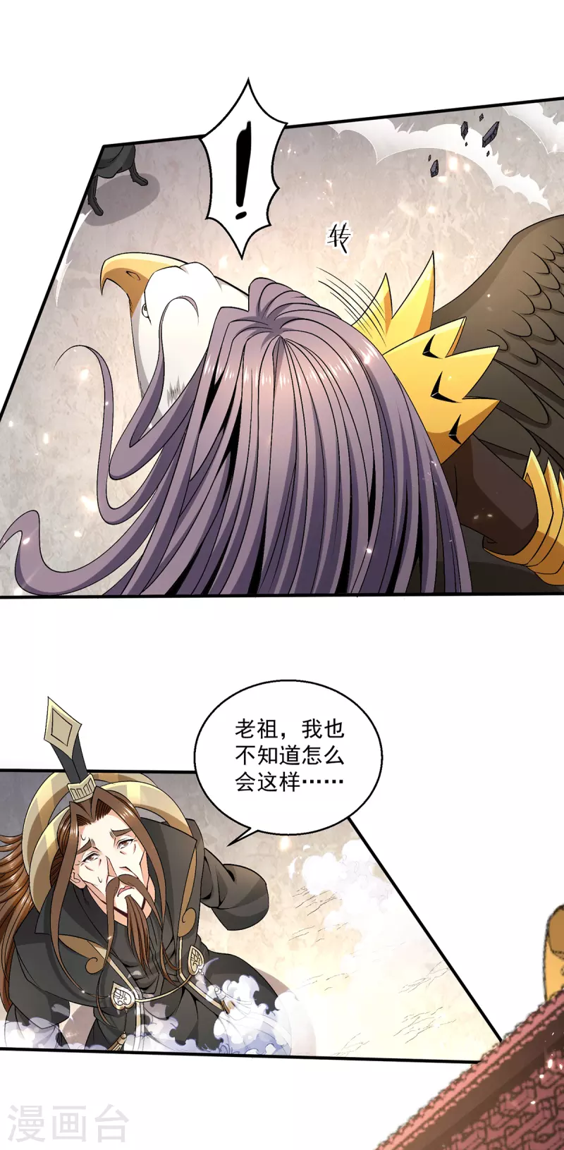 第246话12
