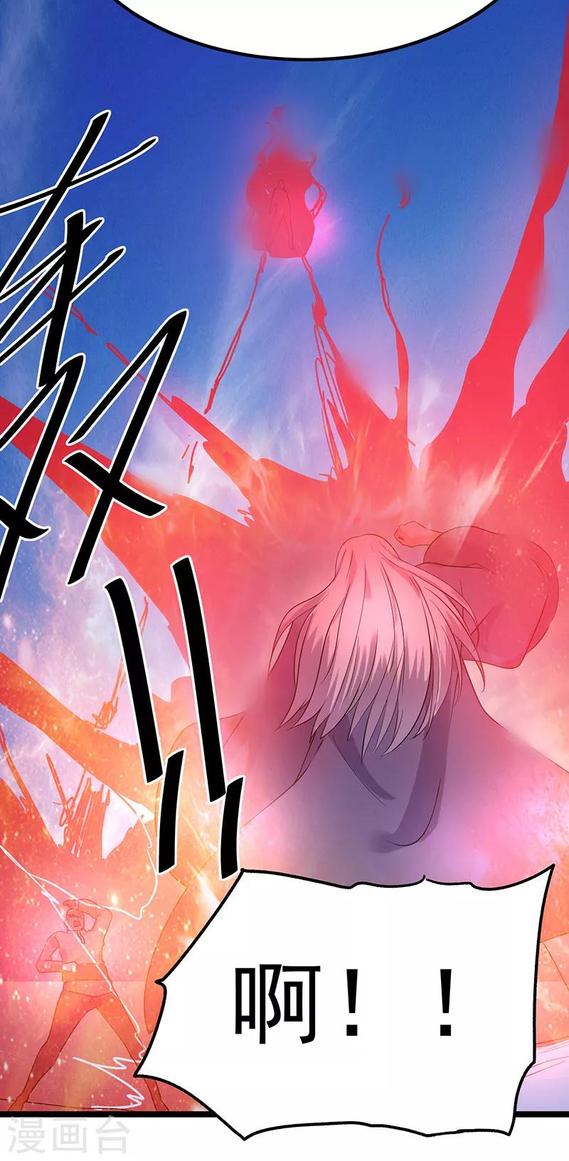 第41话10