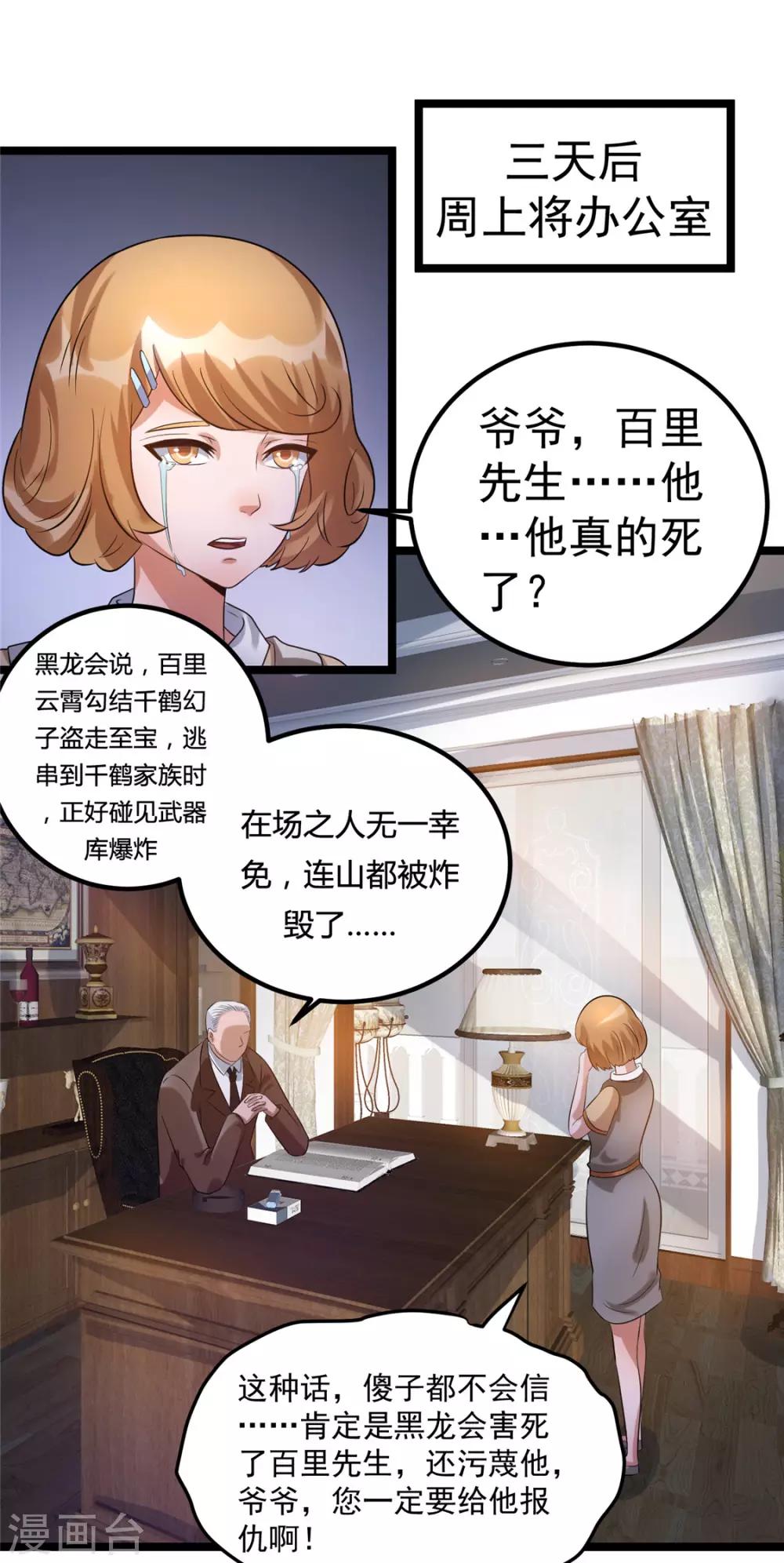 第63话1