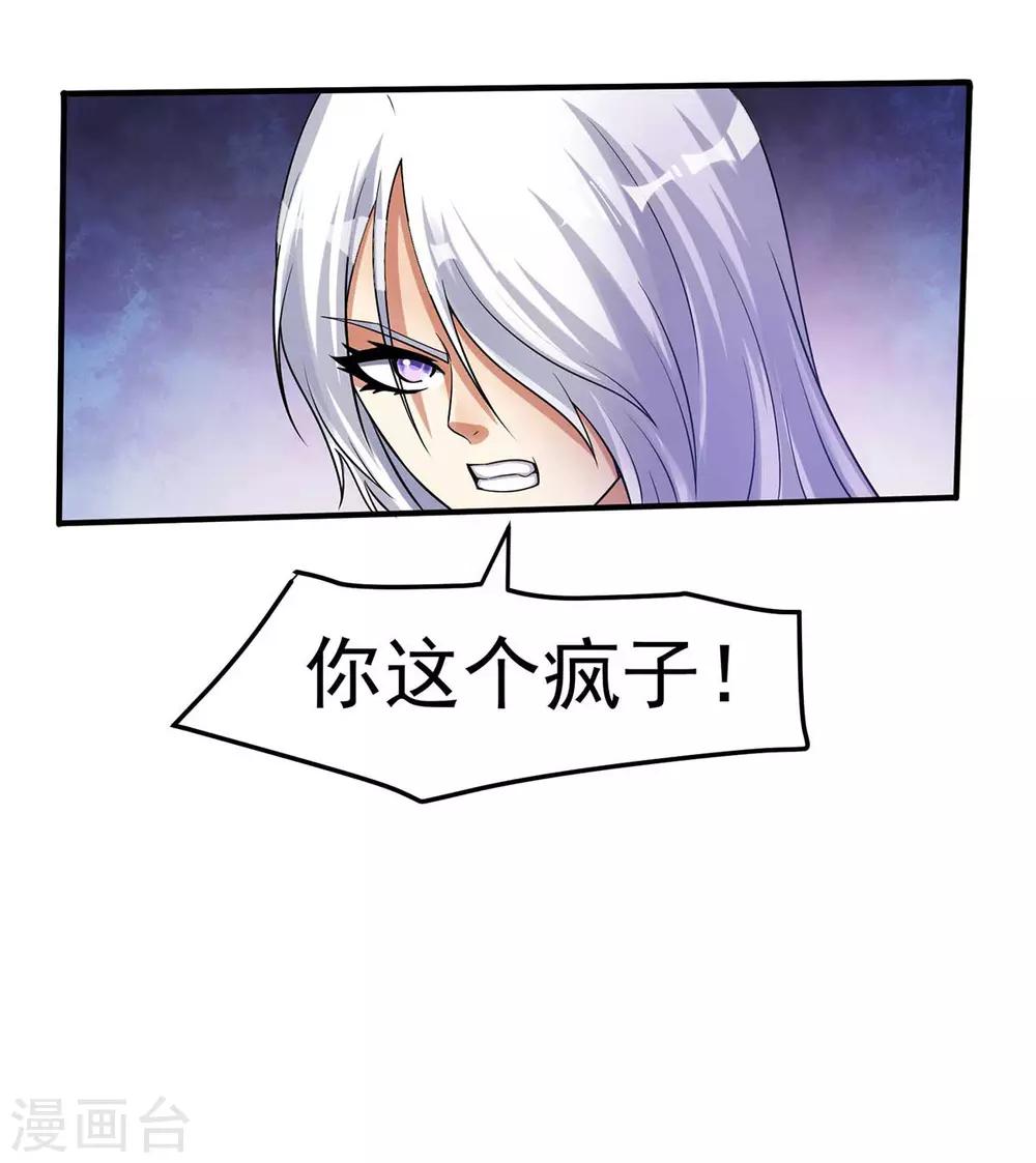 第99话24