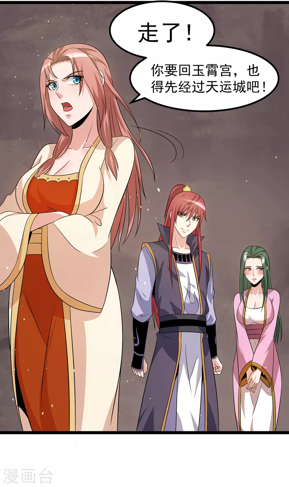 第210话6