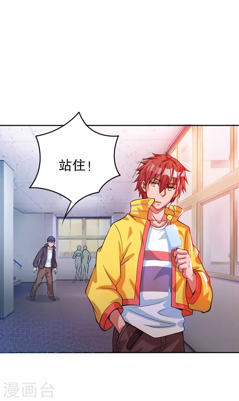 第8话27
