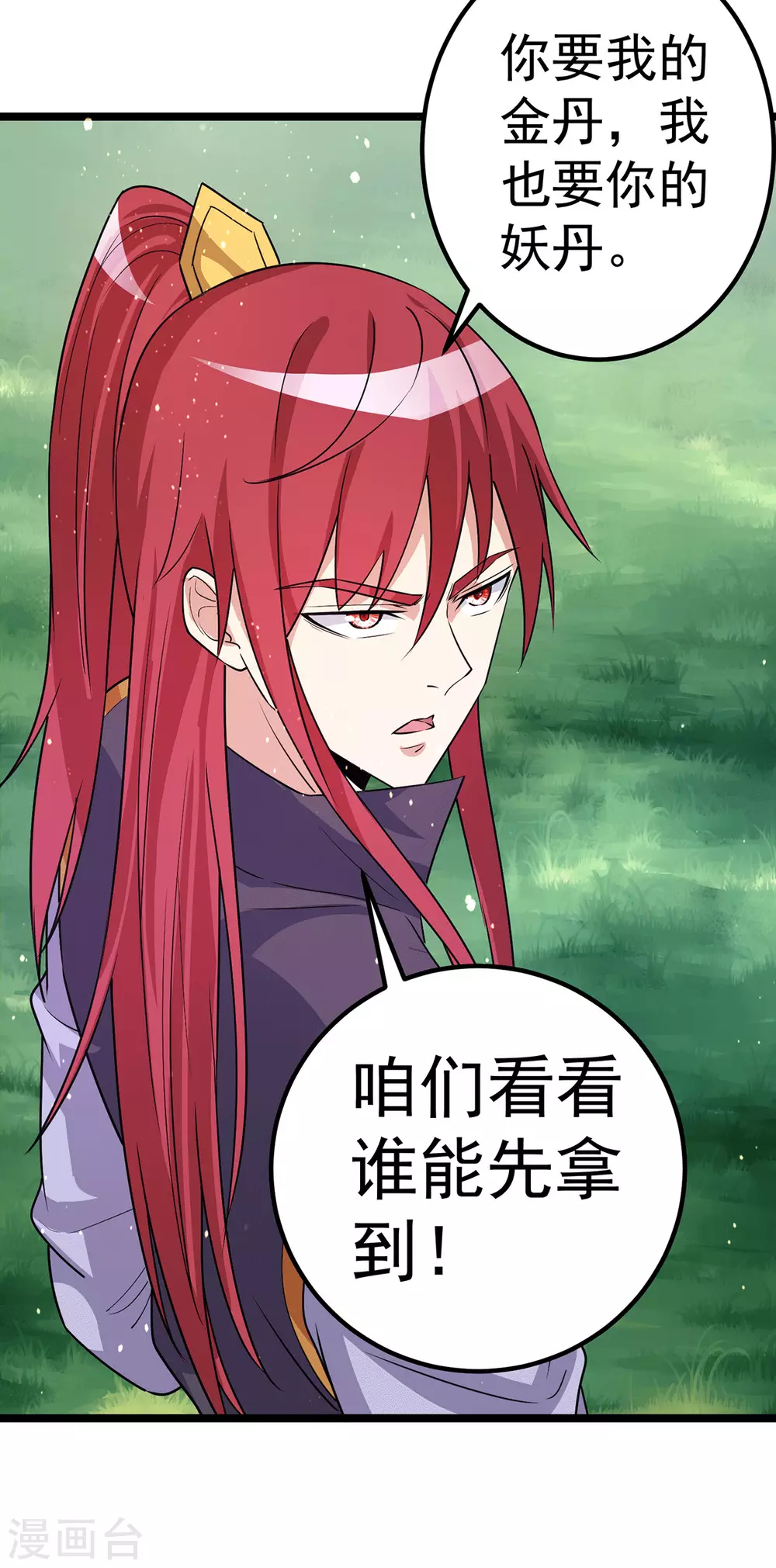 第214话16