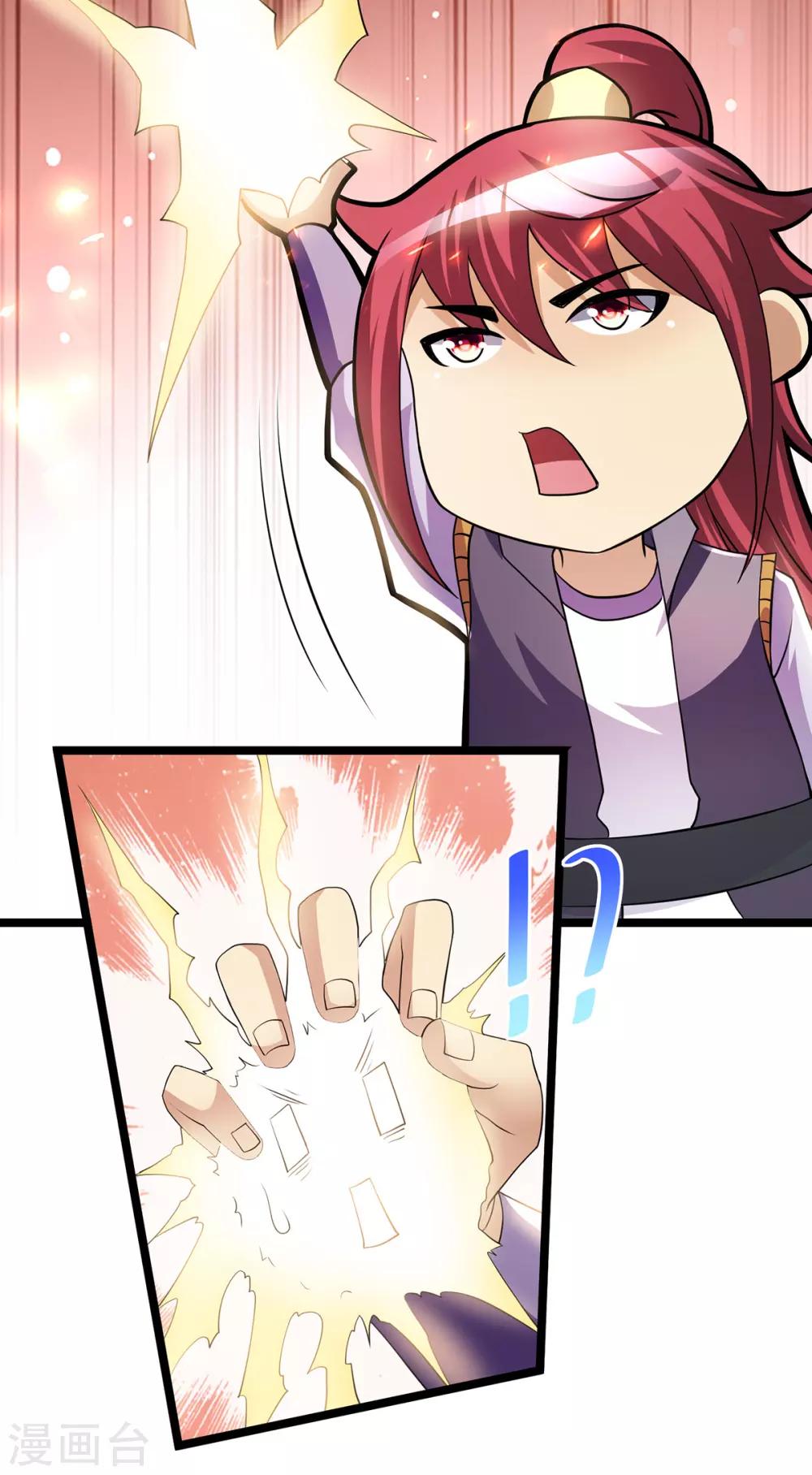 第184话6