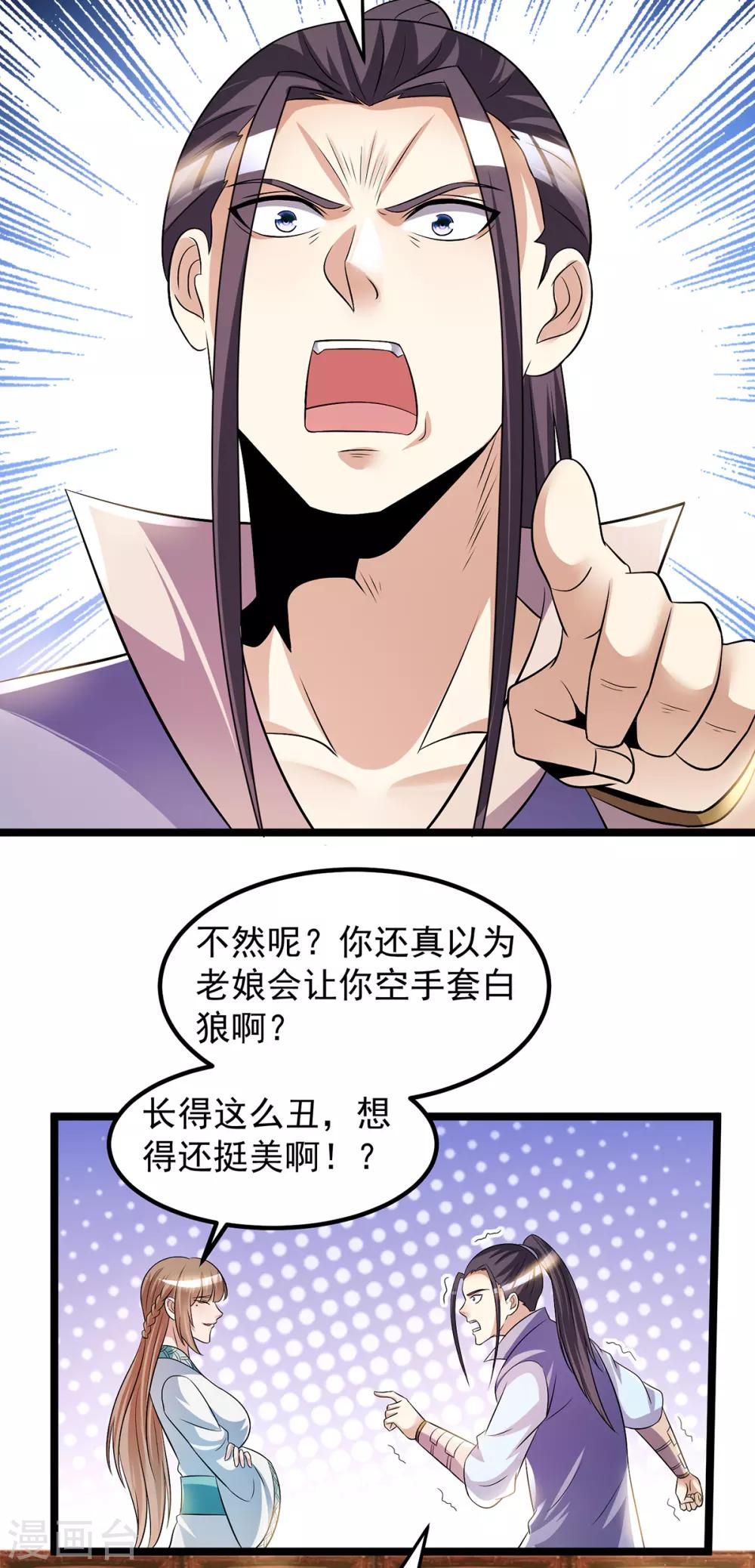 第187话11