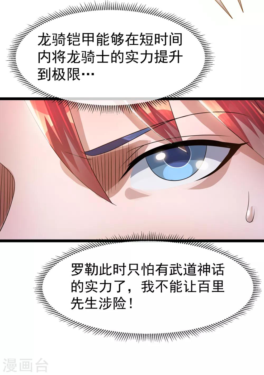 第113话11